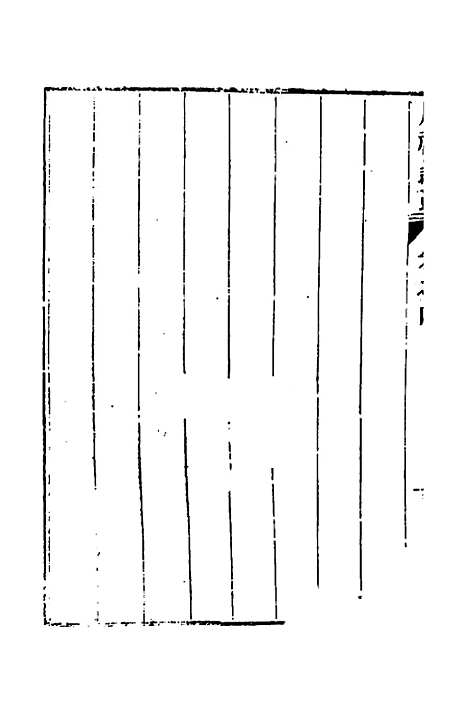 [下载][周礼注疏]五_张采.pdf