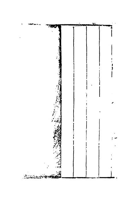 [下载][周礼注疏]十二_张采.pdf