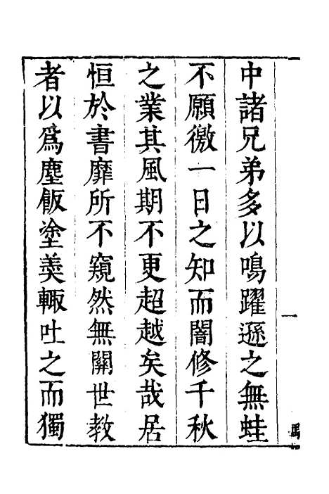 [下载][礼乐合编]一_黄广.pdf