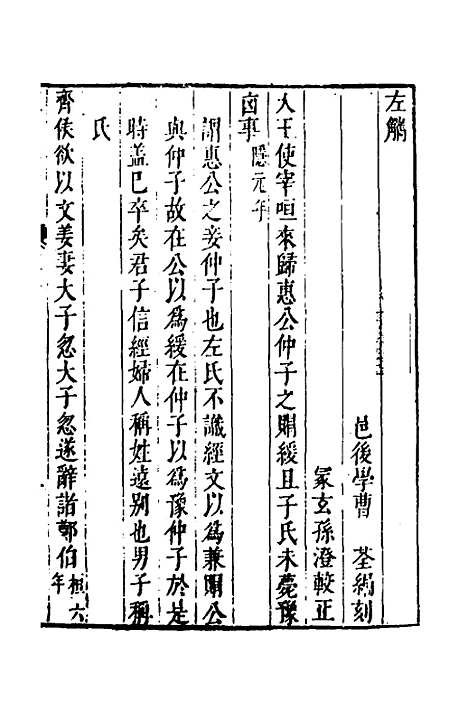 [下载][左觿]邵宝.pdf