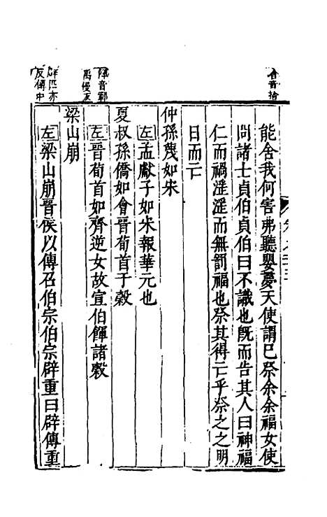 [下载][麟宝]十三_余敷中.pdf