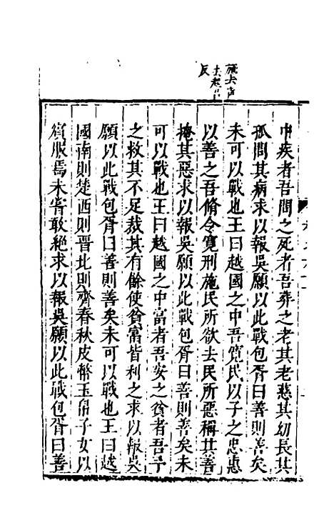 [下载][麟宝]二十七_余敷中.pdf