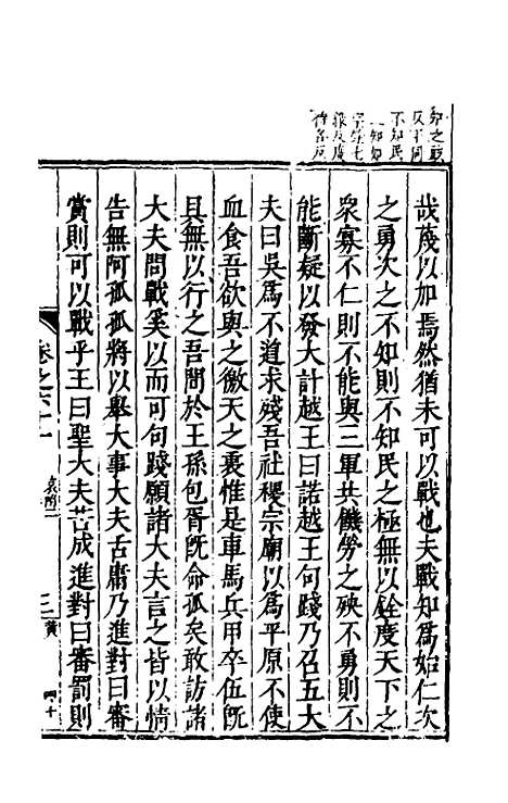 [下载][麟宝]二十七_余敷中.pdf