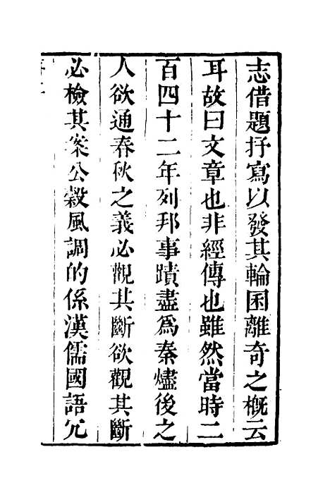 [下载][左绣]一_顾宗玮.pdf