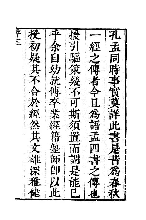 [下载][左绣]一_顾宗玮.pdf