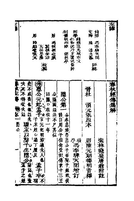 [下载][左绣]二_顾宗玮.pdf