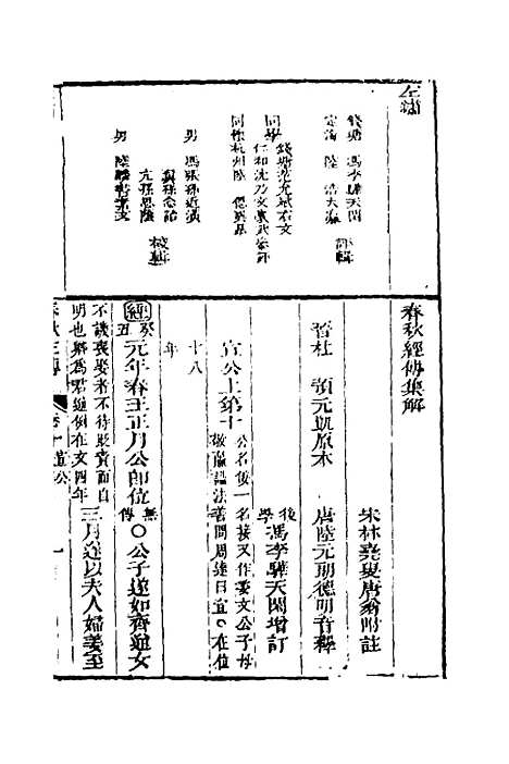 [下载][左绣]十_顾宗玮.pdf