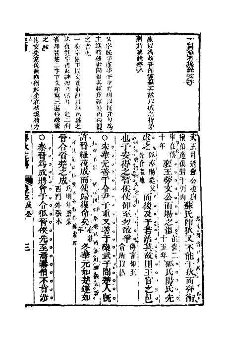 [下载][左绣]十二_顾宗玮.pdf