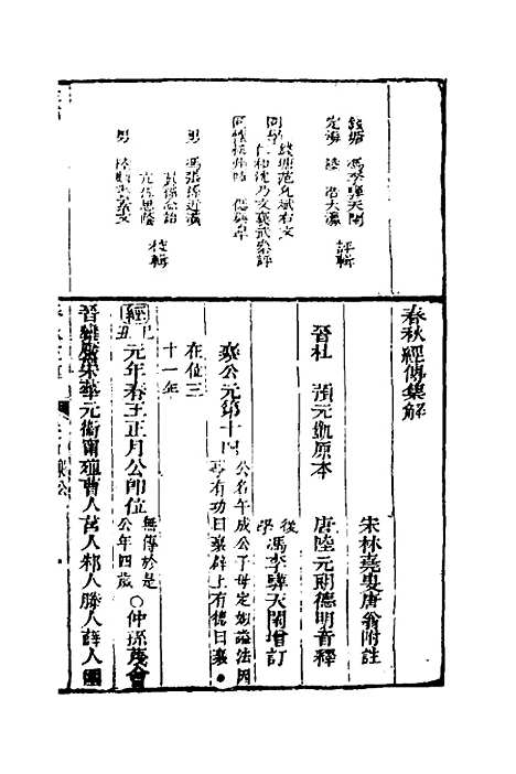 [下载][左绣]十三_顾宗玮.pdf