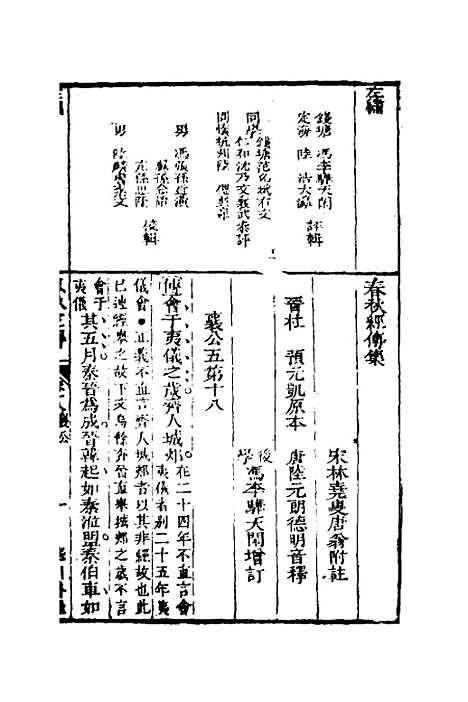 [下载][左绣]十七_顾宗玮.pdf