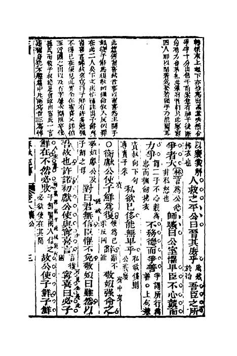 [下载][左绣]十七_顾宗玮.pdf