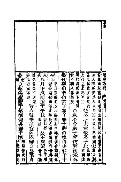 [下载][左绣]二十二_顾宗玮.pdf