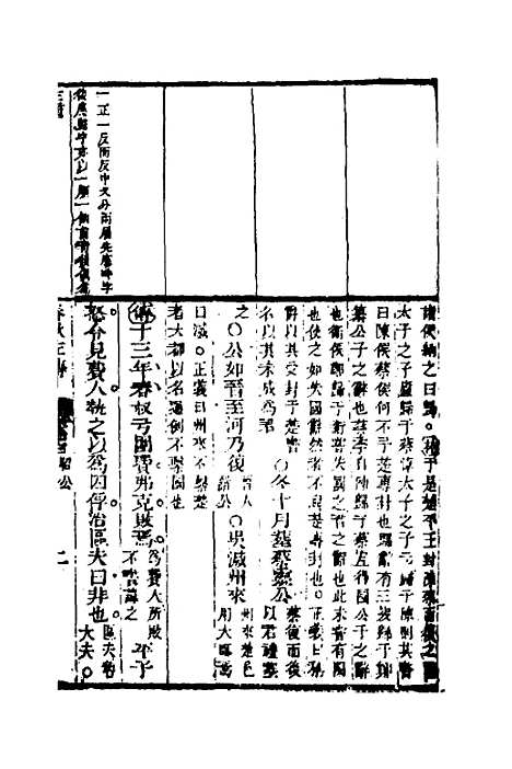 [下载][左绣]二十二_顾宗玮.pdf