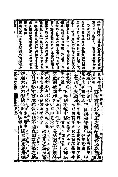 [下载][左绣]二十二_顾宗玮.pdf