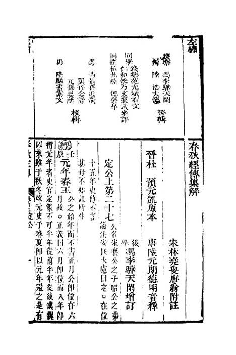 [下载][左绣]二十六_顾宗玮.pdf