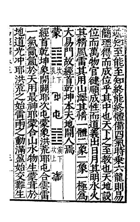 [下载][经绎]五_═元锡.pdf