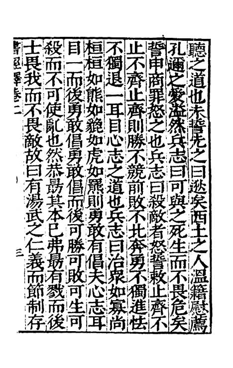 [下载][经绎]七_═元锡.pdf