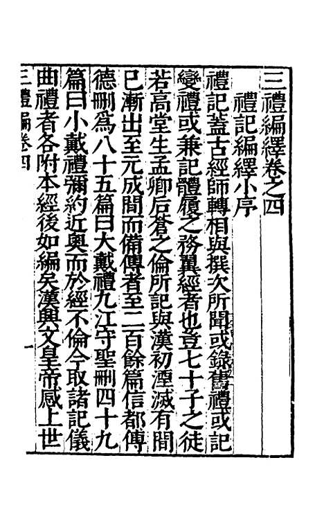 [下载][经绎]十三_═元锡.pdf