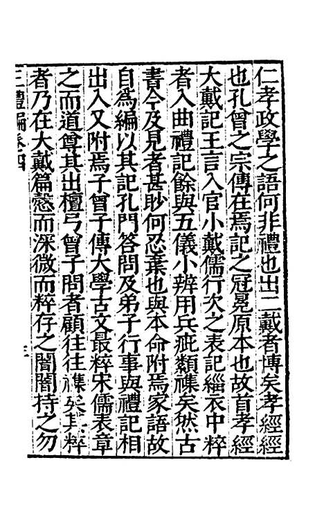 [下载][经绎]十三_═元锡.pdf