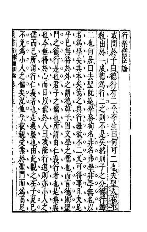 [下载][藏书]十八_李贽.pdf