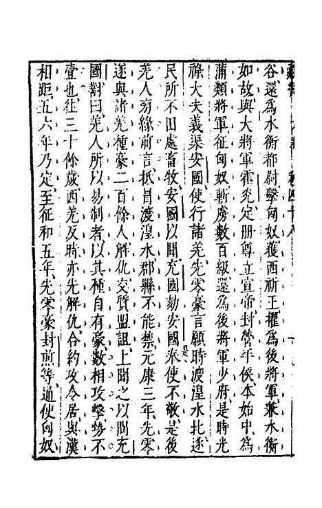 [下载][藏书]二十五_李贽.pdf