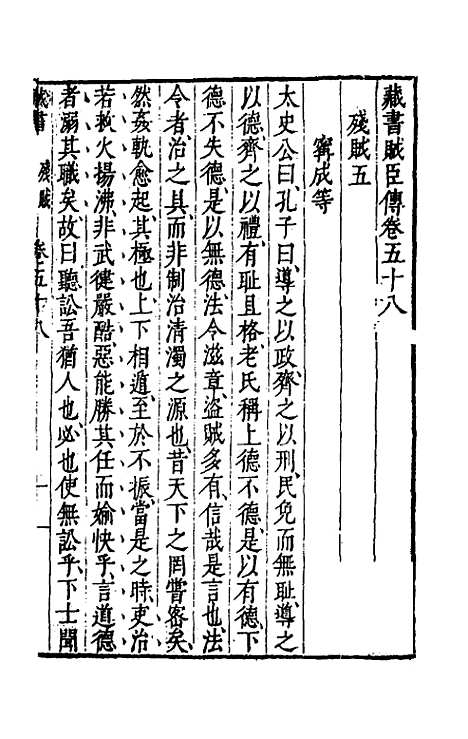 [下载][藏书]三十_李贽.pdf