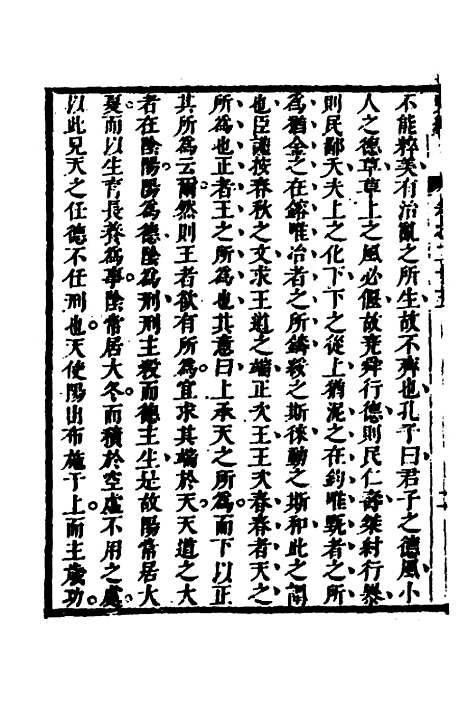 [下载][史纬]十五_陈元锡.pdf