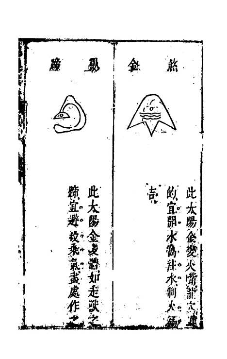 [下载][地理大全]四_李国木.pdf