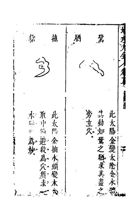 [下载][地理大全]四_李国木.pdf