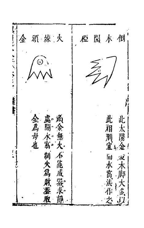 [下载][地理大全]四_李国木.pdf