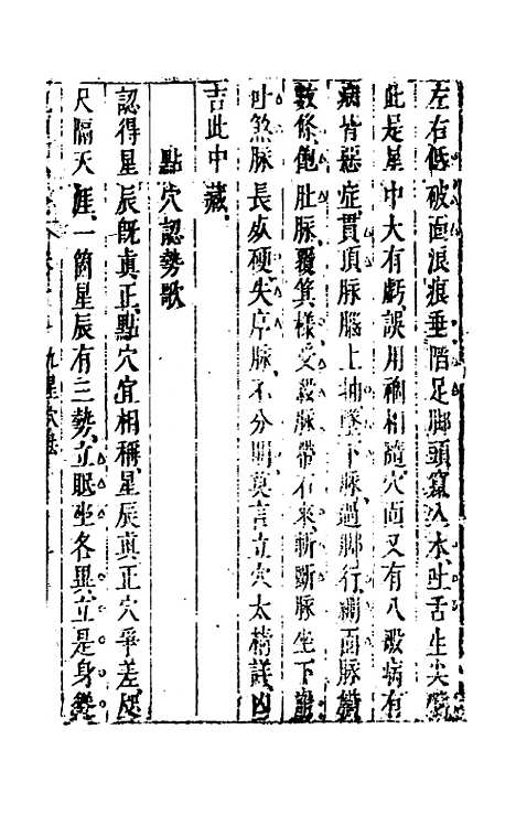 [下载][地理大全]七_李国木.pdf