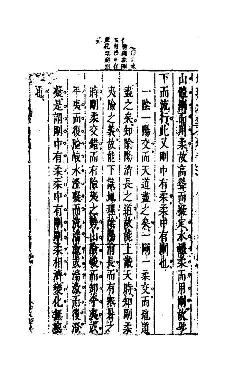 [下载][地理大全]十_李国木.pdf