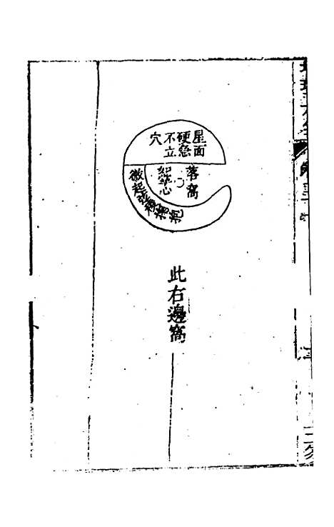 [下载][地理大全]十五_李国木.pdf