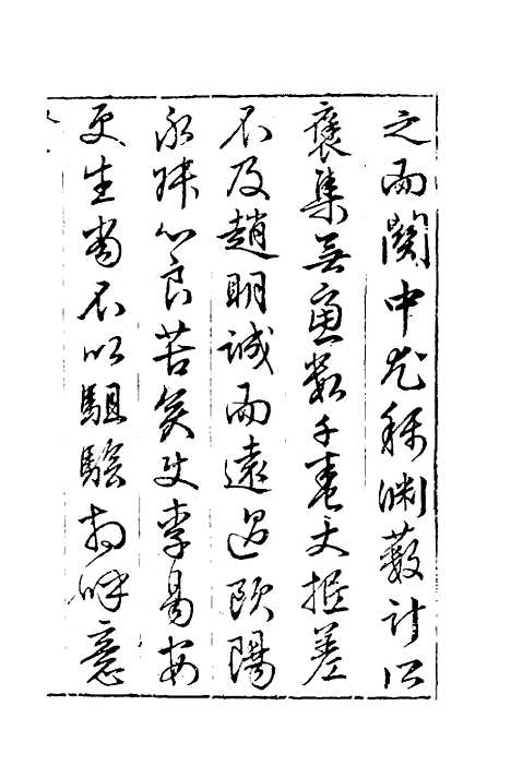 [下载][宝绘录]一_张泰阶.pdf