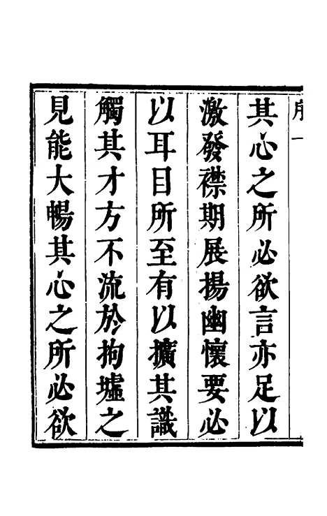 [下载][郭中州禹门集]一_郭振遐.pdf