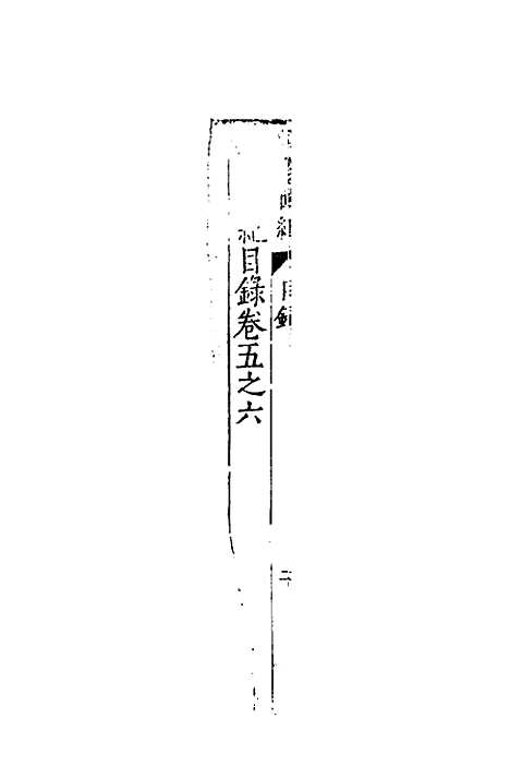 [下载][藏书]四_李贽.pdf