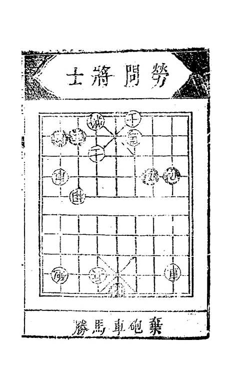 [下载][适情雅趣]三_徐芝.pdf