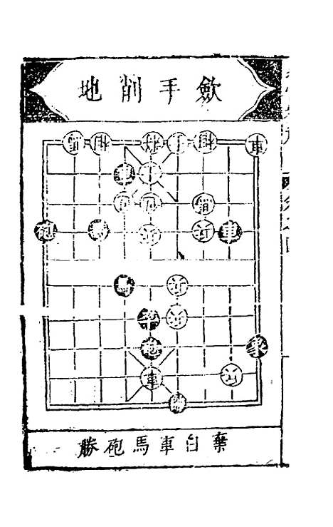 [下载][适情雅趣]四_徐芝.pdf