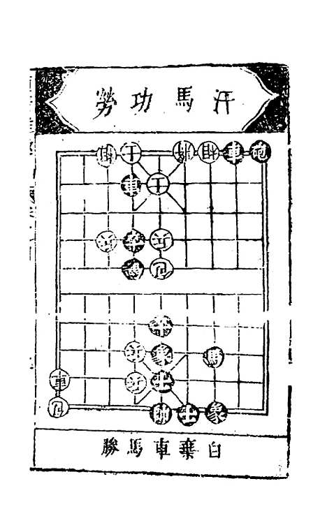 [下载][适情雅趣]四_徐芝.pdf