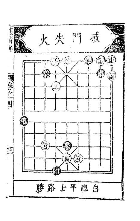 [下载][适情雅趣]四_徐芝.pdf