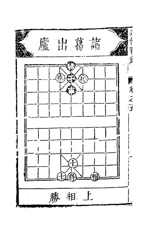 [下载][适情雅趣]五_徐芝.pdf