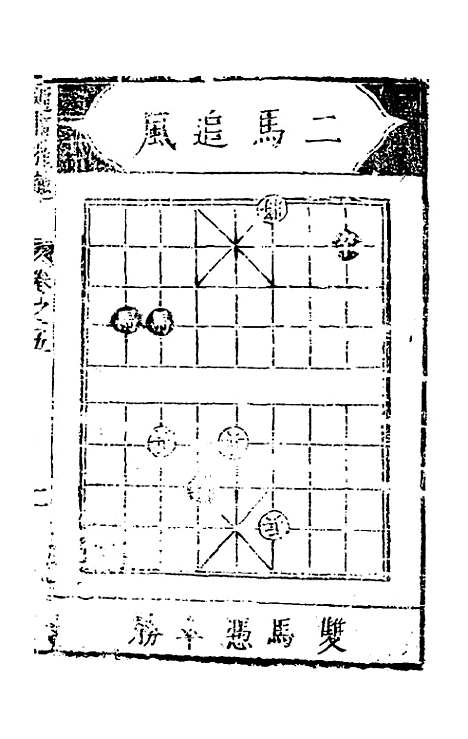 [下载][适情雅趣]五_徐芝.pdf