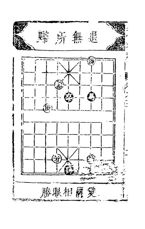 [下载][适情雅趣]五_徐芝.pdf