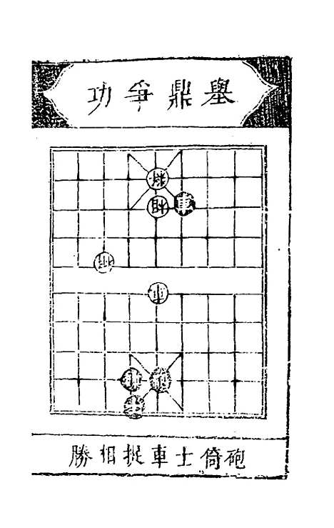 [下载][适情雅趣]五_徐芝.pdf