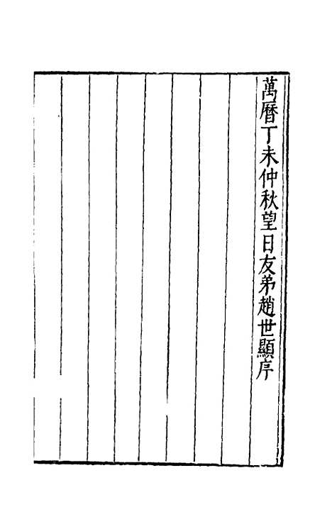 [下载][尘余]一_谢笔*.pdf