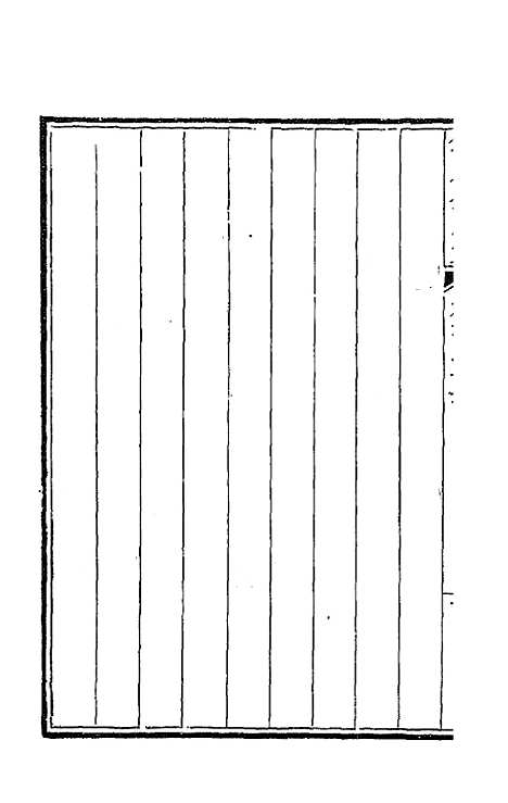 [下载][钦定全唐文]八十九_童诰.pdf