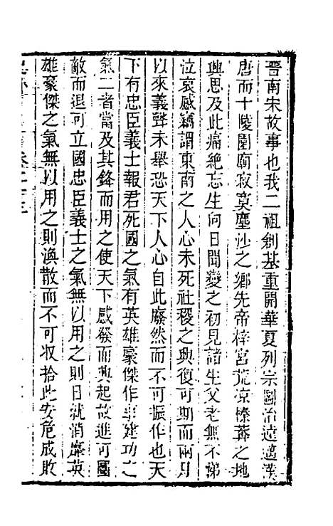 [下载][史外]十三_汪有典.pdf