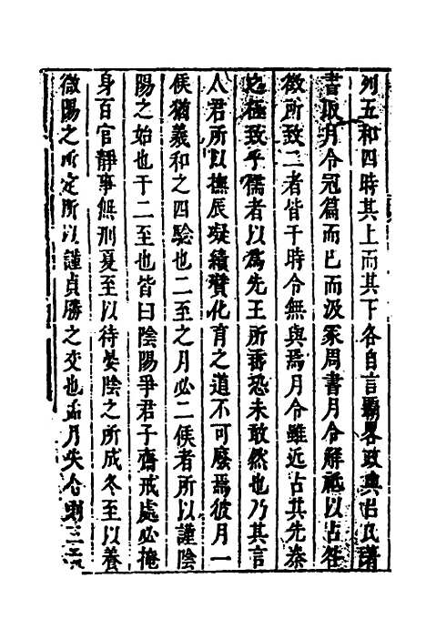 [下载][市南子]十二_李光元.pdf