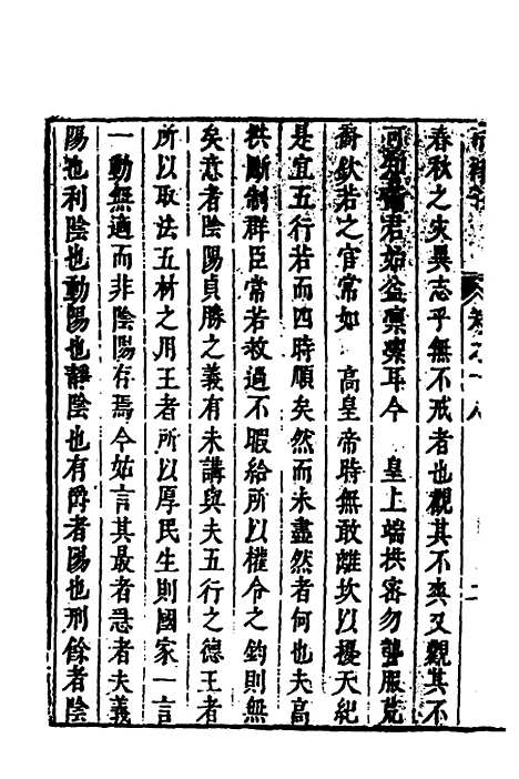 [下载][市南子]十二_李光元.pdf