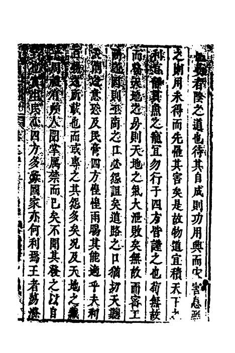 [下载][市南子]十二_李光元.pdf